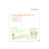 HETIS Hydrcolloid HHC-100100-R_Paper