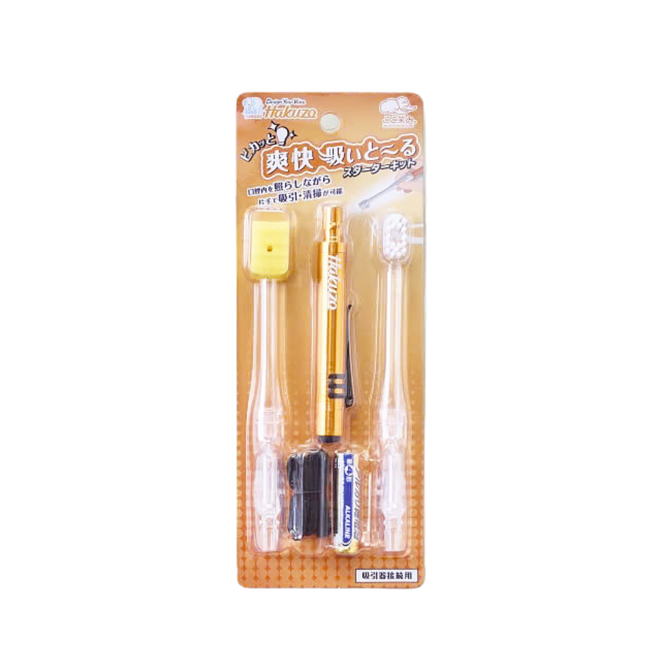 Bộ dụng cụ chăm sóc răng miệng có thể chiếu sáng và gắn ống hút dịch Hakuzo